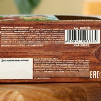 Подарочный набор &laquo;8 марта&raquo;: чай травяной 20 г., бальзам природный 100 мл.