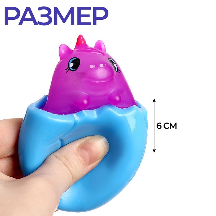 Антистресс сквиш мялка &laquo;Дино&raquo;, цвета МИКС, в шоубоксе