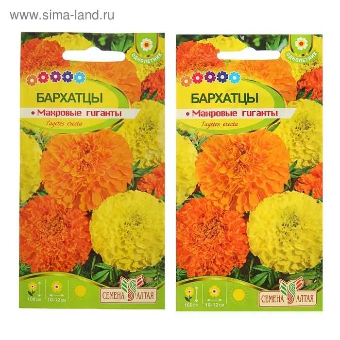 Семена цветов Бархатцы "Махровые Гиганты", ц/п,  О, 0,2 г.
