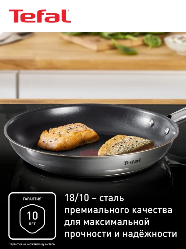 Сковорода Duetto + G7320434, 24 см