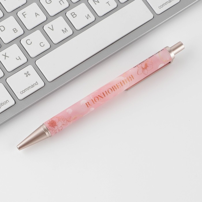 Набор «Самой прекрасной»: ежедневник 80 листов и ручка Набор «Самой прекрасной»: ежедневник 80 листов и ручка