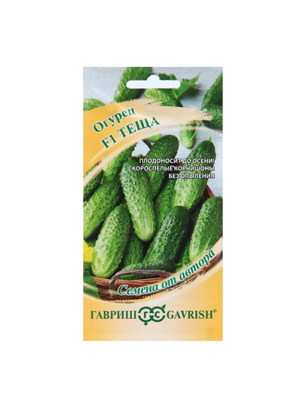 Семена Огурец "Теща" F1, корнишон, скороспелый, партенокарпический, 10 шт.