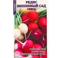 Семена Редис Вишневый сад /Сотка/ 2г/ ранняя смесь/*700