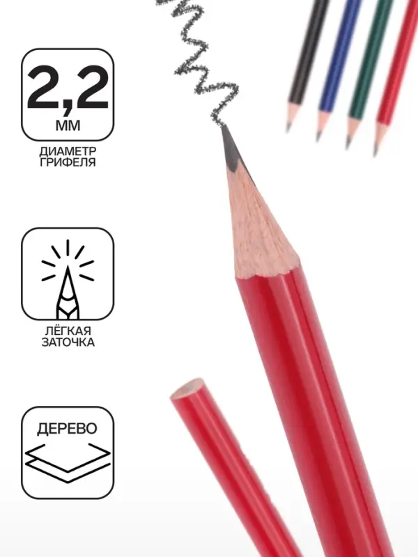 Карандаш чернографитных ErichKrause "Deep Classic triangular", НВ, грифель d=2,2 мм, дерево, трехгранный, в тубусе, микс