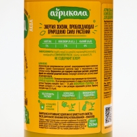 Удобрение "Агрикола", для декоративных растений флакон, 250 мл Удобрение "Агрикола", для декоративных растений флакон, 250 мл