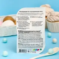Смеси для окрашивания пищевых продуктов жидкие, 3 цвета