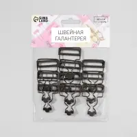 Застёжка для комбинезона, 32 мм, 10 шт., цвет чёрный никель