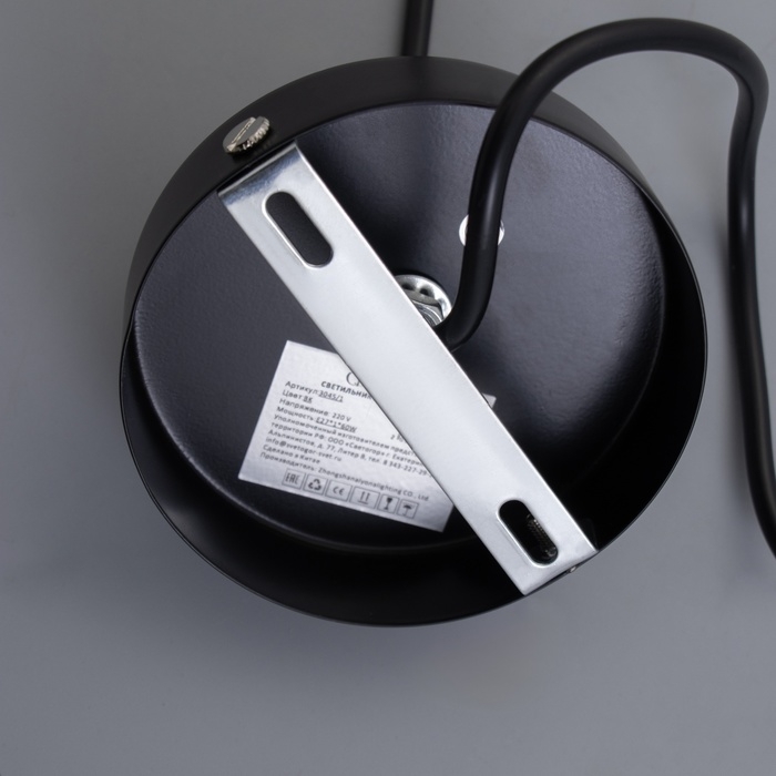 Люстра "Бокал" 1х60Вт Е27 Чёрный