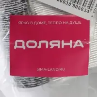 Форма из фольги для выпечки и запекания Доляна, 430 мл, 14&times;11,5&times;4,5 см