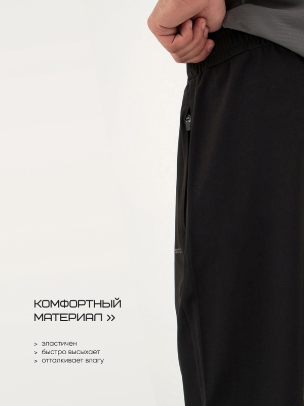 Брюки мужские Resport, р. 48, цвет чёрный, спортивные Брюки мужские Resport, р. 48, цвет чёрный, спортивные