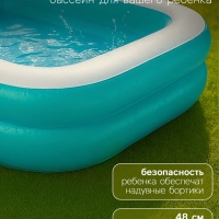 Бассейн надувной, 200 х 146 х 48 см, от 6 лет, 54005 Bestway