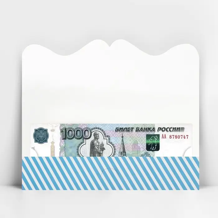 Конверт для денег фигурный &laquo;С рождением малыша&raquo;, кеды, 17.5 х 8 см