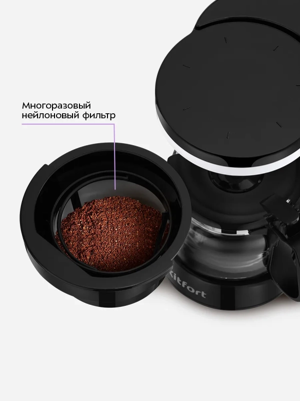 Кофеварка капельная электрическая КТ-7486 - 550 Вт - 0.6 л