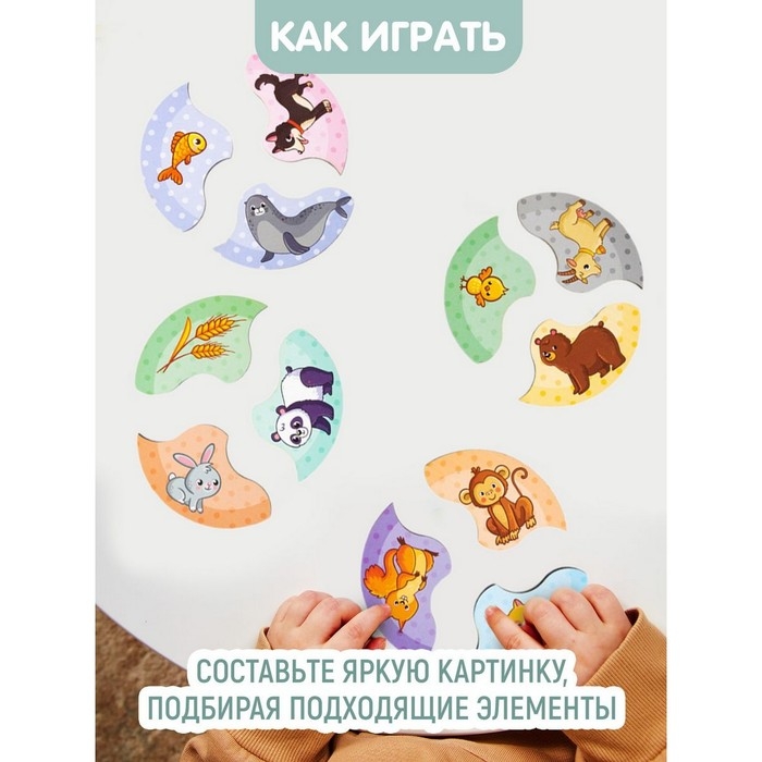 Пазлы из дерева &laquo;Мои первые пазлы. Мама и малыш&raquo;, 36 эл.