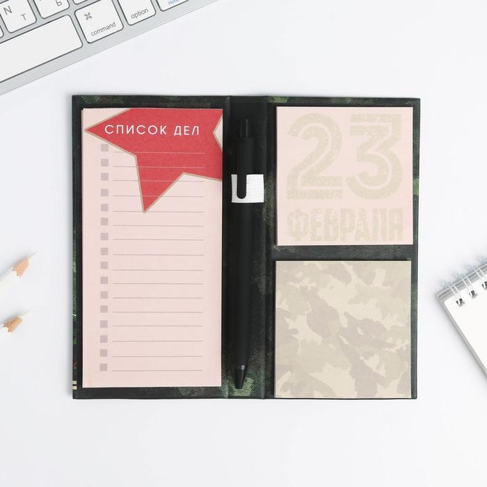 Блок бумаг для записей, стикеры, ручка &laquo;23 Февраля. Тому кто держит удар&raquo;
