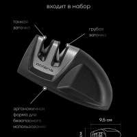 Набор кухонных ножей с ножеточкой Graphit-4SS 4 предмета