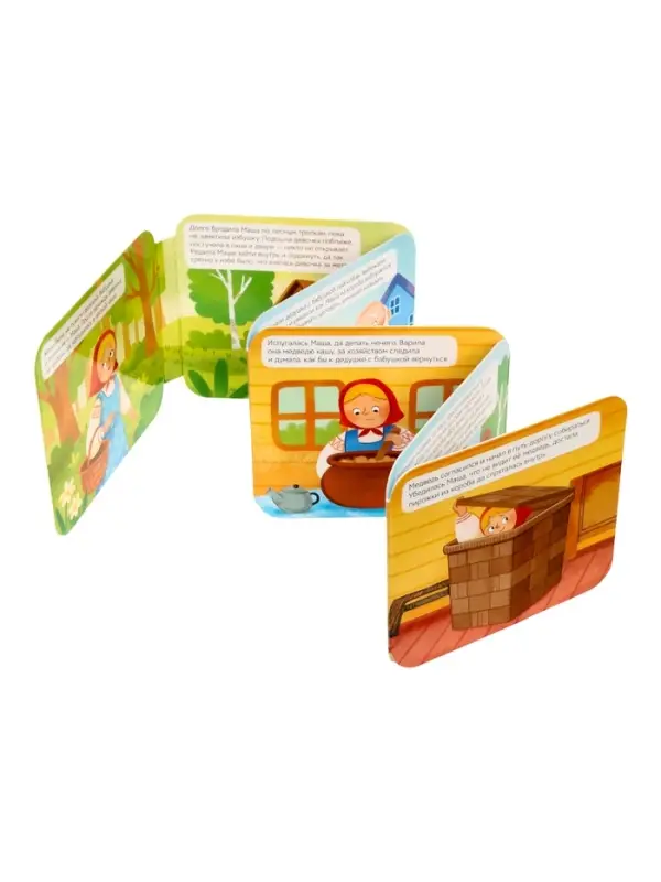 Книжка-раскладушка "Маша и Медведь" 05825
