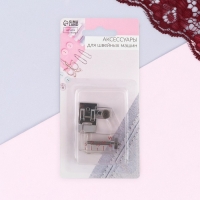 Лапка для швейных машин, для косой бейки, с линейкой, 5 мм, 4 × 4,5 см Лапка для швейных машин, для косой бейки, с линейкой, 5 мм, 4 × 4,5 см