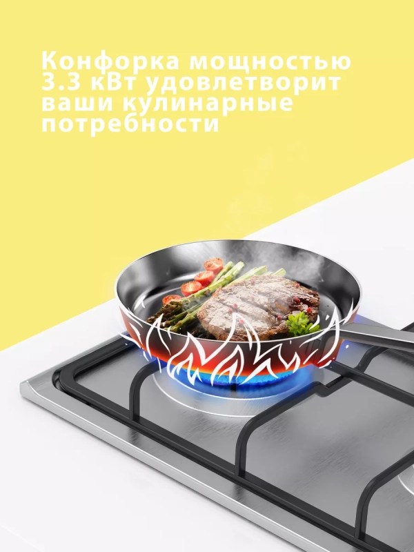 Газовая варочная панель CGH301X, 2 конфорки, нерж сталь