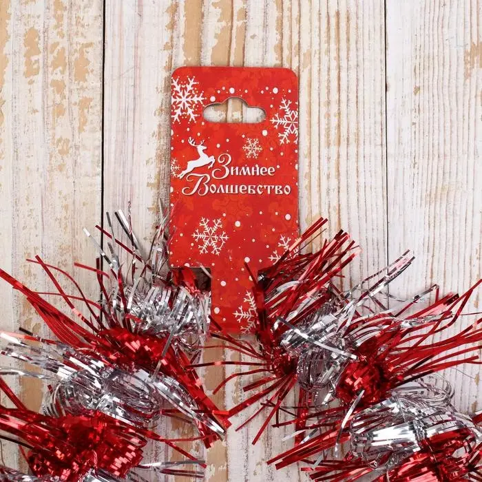 Мишура новогодняя &laquo;Зимнее волшебство. Фонарик&raquo;, d = 5 см, 200 см, МИКС