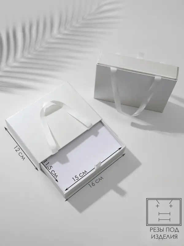 Набор подарочных коробочек под набор 6шт. &laquo;Премиум&raquo;, 16&times;12, цвет белый (9911223)