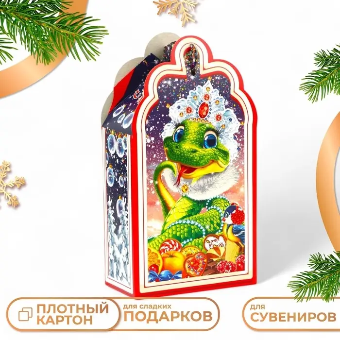 Подарочная коробка новогодняя Фигурная малая &laquo;Лакомка Символ года&raquo;, упаковка, 11.1&times;5.8&times;20.5 см