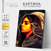Картина по номерам с подрамником и поталью &laquo;Золотой ворон&raquo;, 20 х 30 см