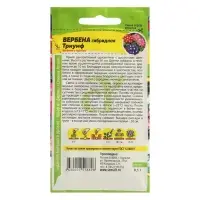 Семена цветов Вербена "Триумф", гибридная, Сем. Алт, ц/п, 0,1 г