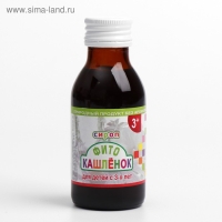 Сироп &laquo;Фитокашлёнок&raquo; для детей с 3-х лет, подорожник и чабрец, 100 мл