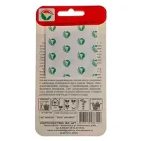 Семена Томат "Жаркие угли", 20 шт