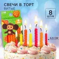 Свечи для торта &laquo;С Днем Рождения&raquo;, 8 штук, Чебурашка