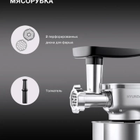 Кухонная машина HYMS7651 планетар.вращ. 1400Вт