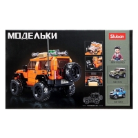 Конструктор внедорожник &laquo;Сафари&raquo; Sluban Модельки, 302 детали, 6+