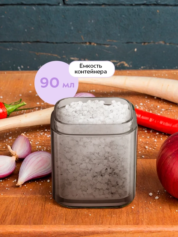 Набор автоматических мельниц для соли и перца КТ-6488