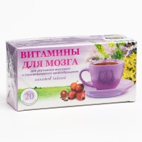 Травяной сбор &laquo;Витамины для мозга. Лань&raquo;, фильтр-пакет, 20 шт.