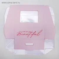 Кондитерская упаковка, коробка с ламинацией &laquo;Beautiful&raquo;, 10 х 8 х 3.5 см