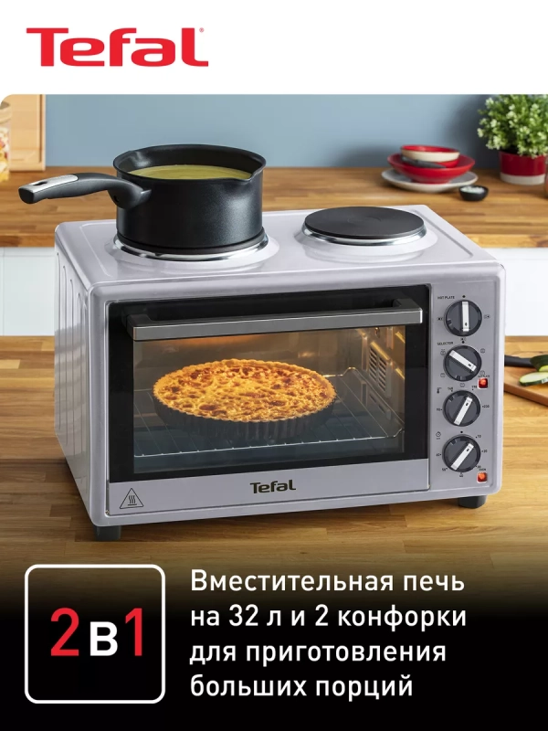 Мини-печь Optimate OF463D30, 3000 Вт