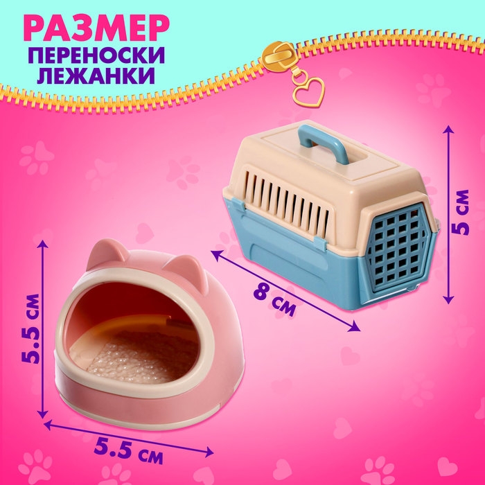 Игровой набор &laquo;Милые котики&raquo;, МИКС