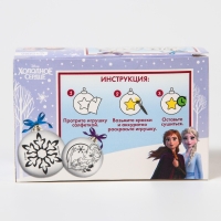 Ёлочные шары под раскраску на новый год &laquo;Холодное сердце&raquo;, 2 шт, набор для творчества