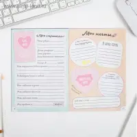 Анкета для девочек &laquo;Всё самое секретное внутри&raquo;, А5, 16 листов