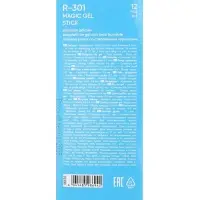 Ручка гелевая стираемая ErichKrause R-301 Magic Gel, узел 0.5 мм, чернила чёрные, длина письма 200 м, цена за 1 шт.