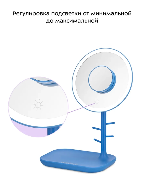 Косметическое зеркало с подсветкой КТ-4154 - 4 Вт