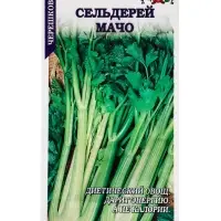 Семена Сельдерей черешковый Мачо /Сотка/ 0,5г/ 30-50см/*1200