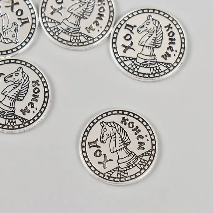 Сувенир кошельковый металл "Шах и Мат. Ход конём" 2х2 см