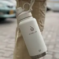 Термобутылка Fujisan XL 2.0, белая (молочная)