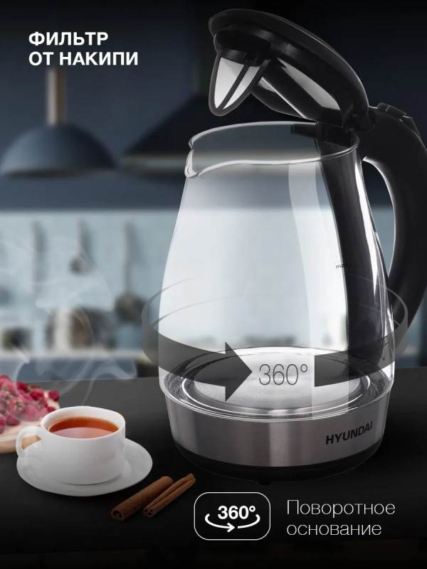 Чайник HYK-G2030 1.7л. 2200Вт черный