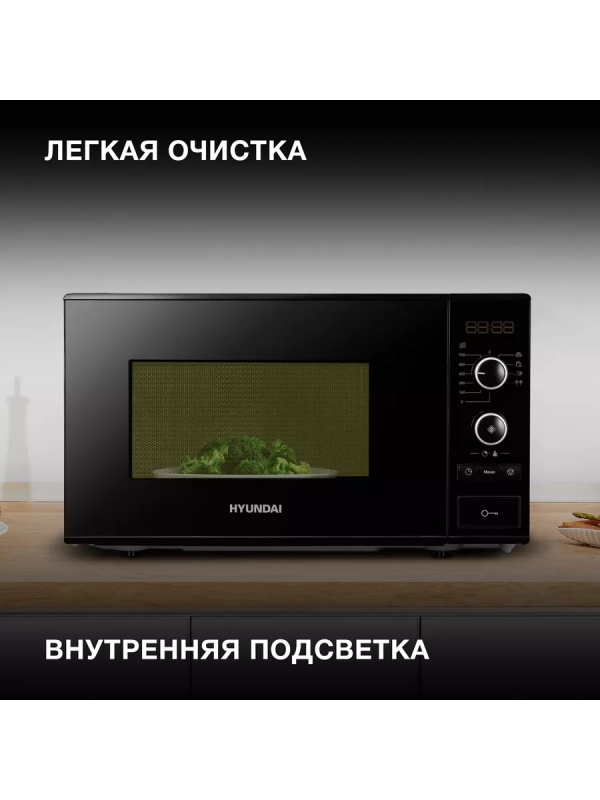 Микроволновая Печь HYM-D3032 20л. 700Вт черный