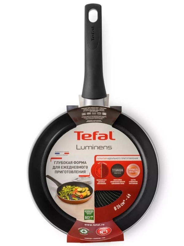 Сковорода Luminens 26 см с антипригарным покрытием, глубокая