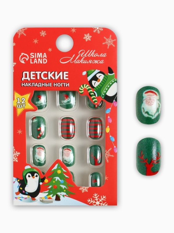 Детские накладные ногти на новый год &laquo;Новогодний хит&raquo;, 12 шт
