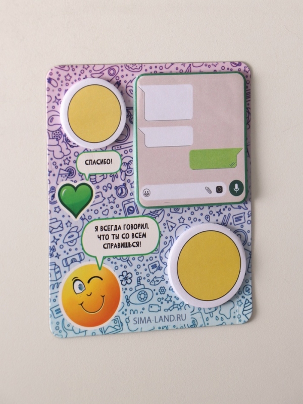 Магнит с блоком для записей и стикерами "Ты совсем справишься!" 10х12 см